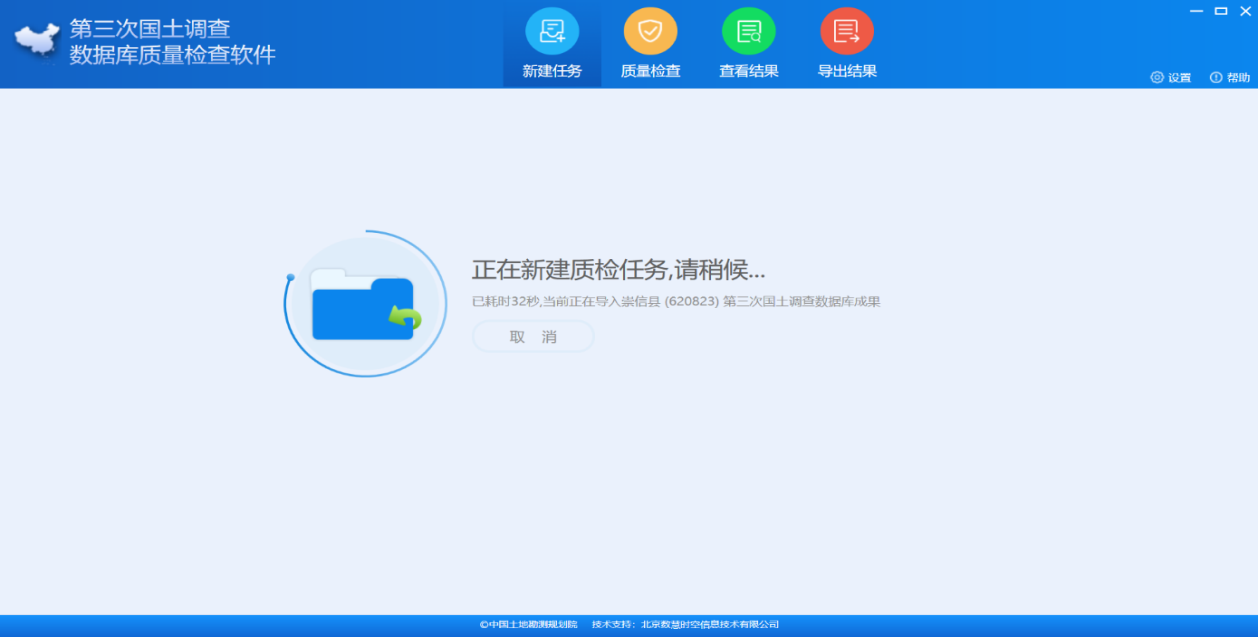 質量檢查1.png