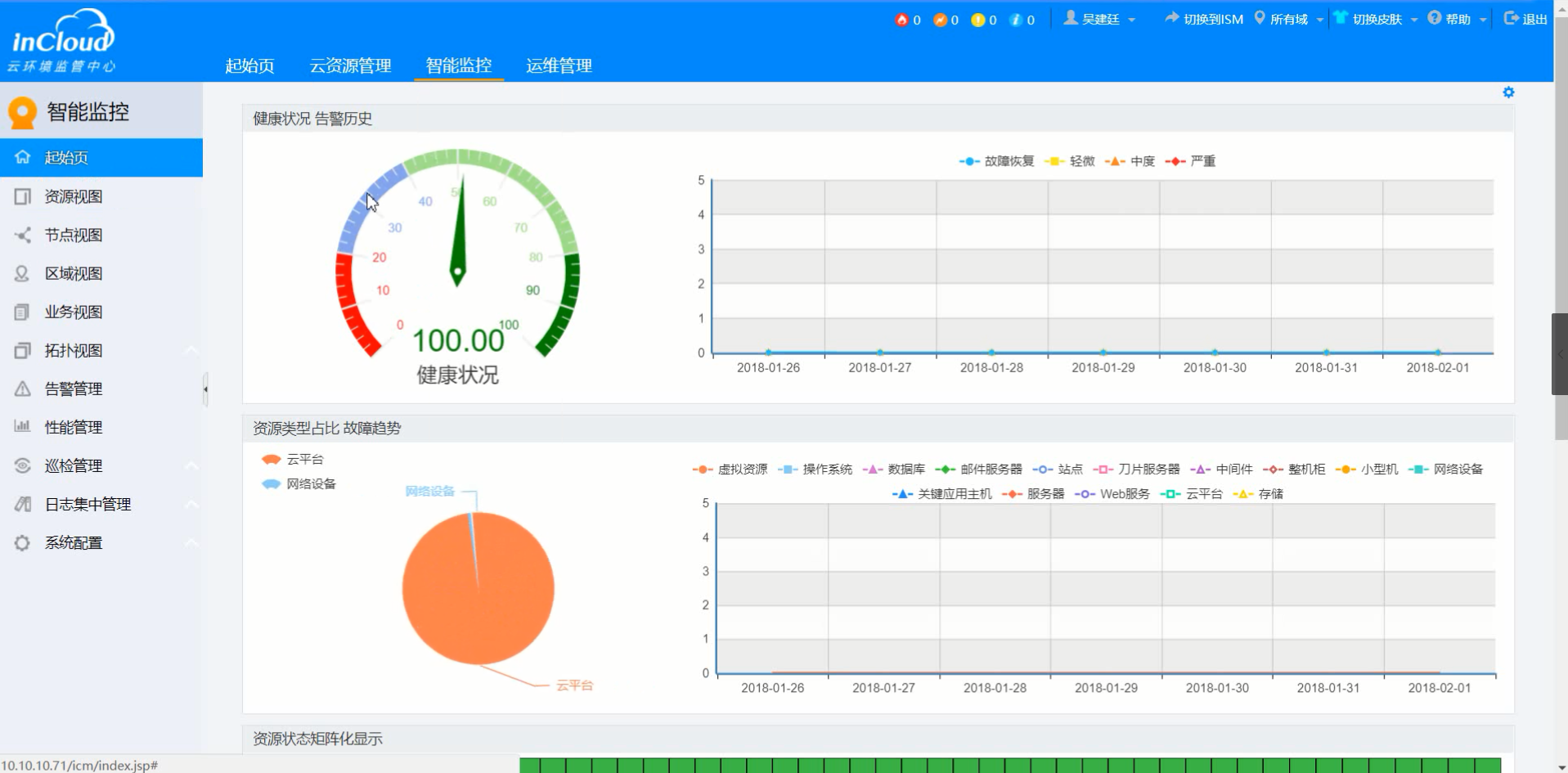 智能審批4.png