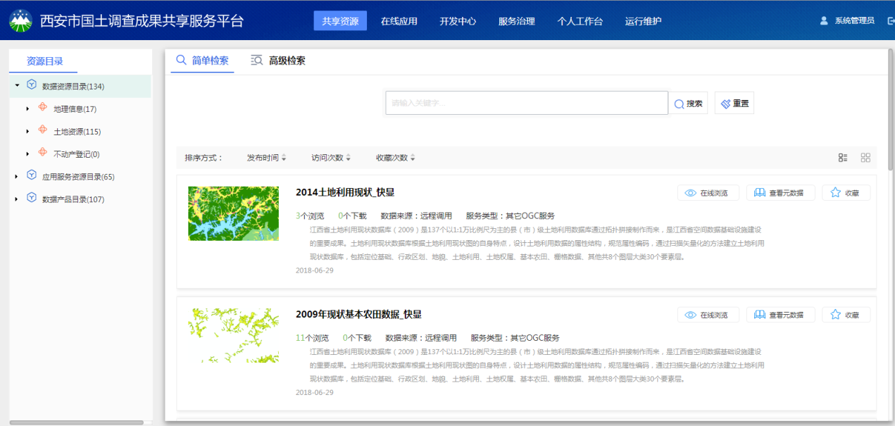 分析共享4.png