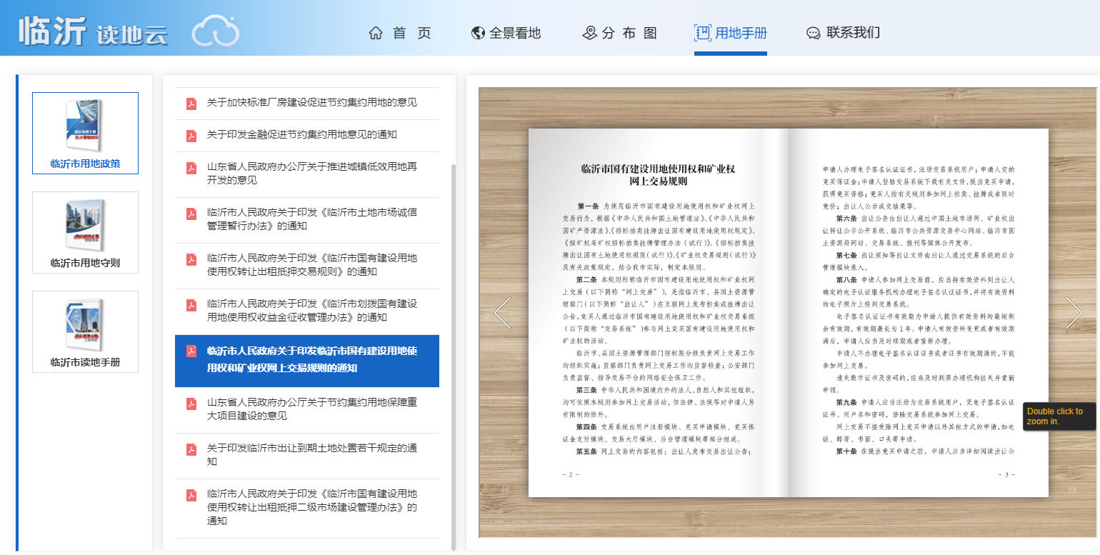 圖片1.png