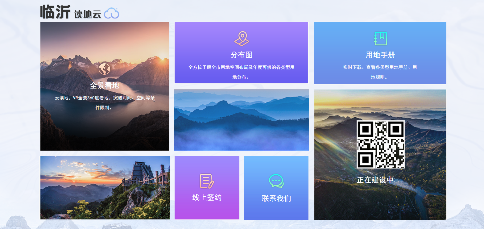 首頁全圖.png