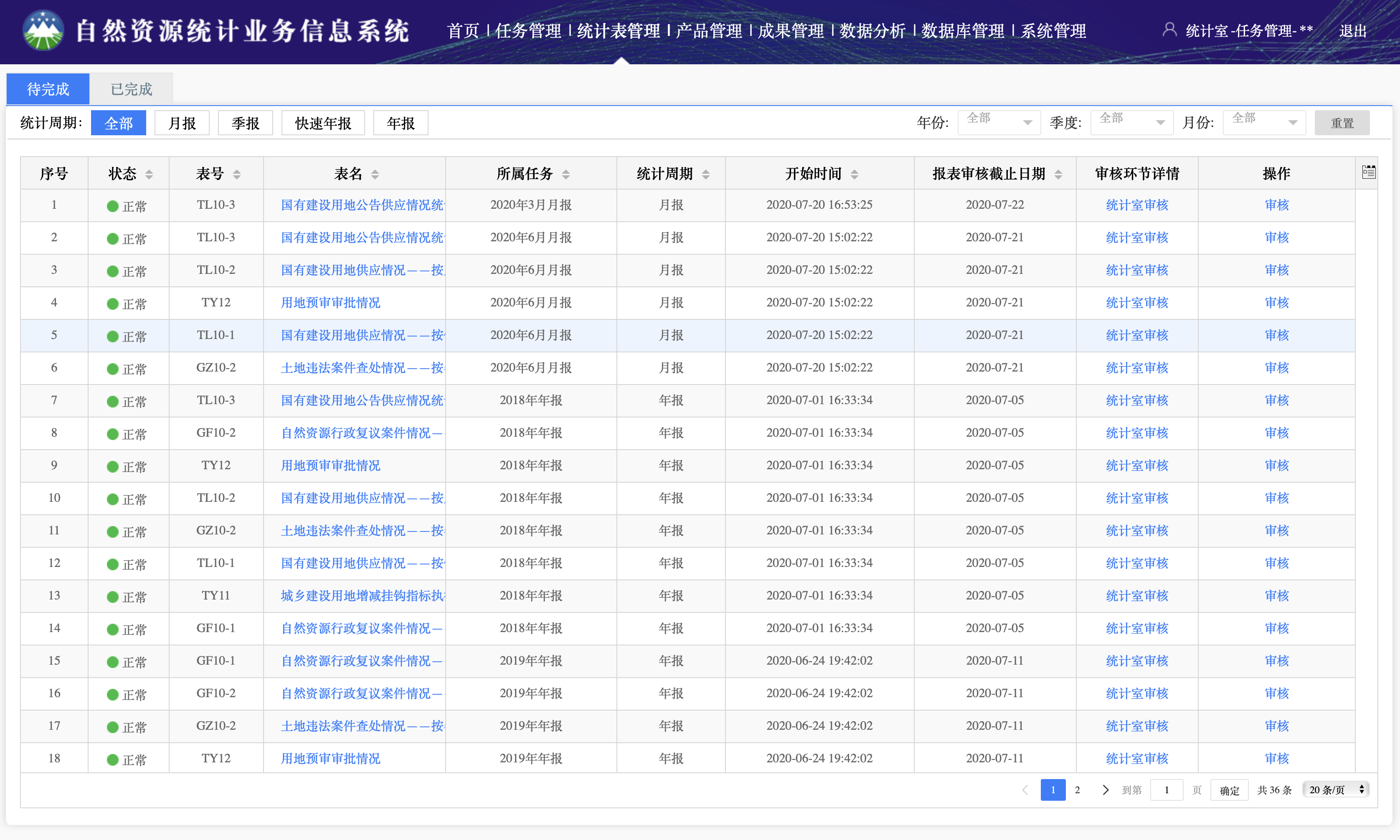 微信圖片_202007201801121.png