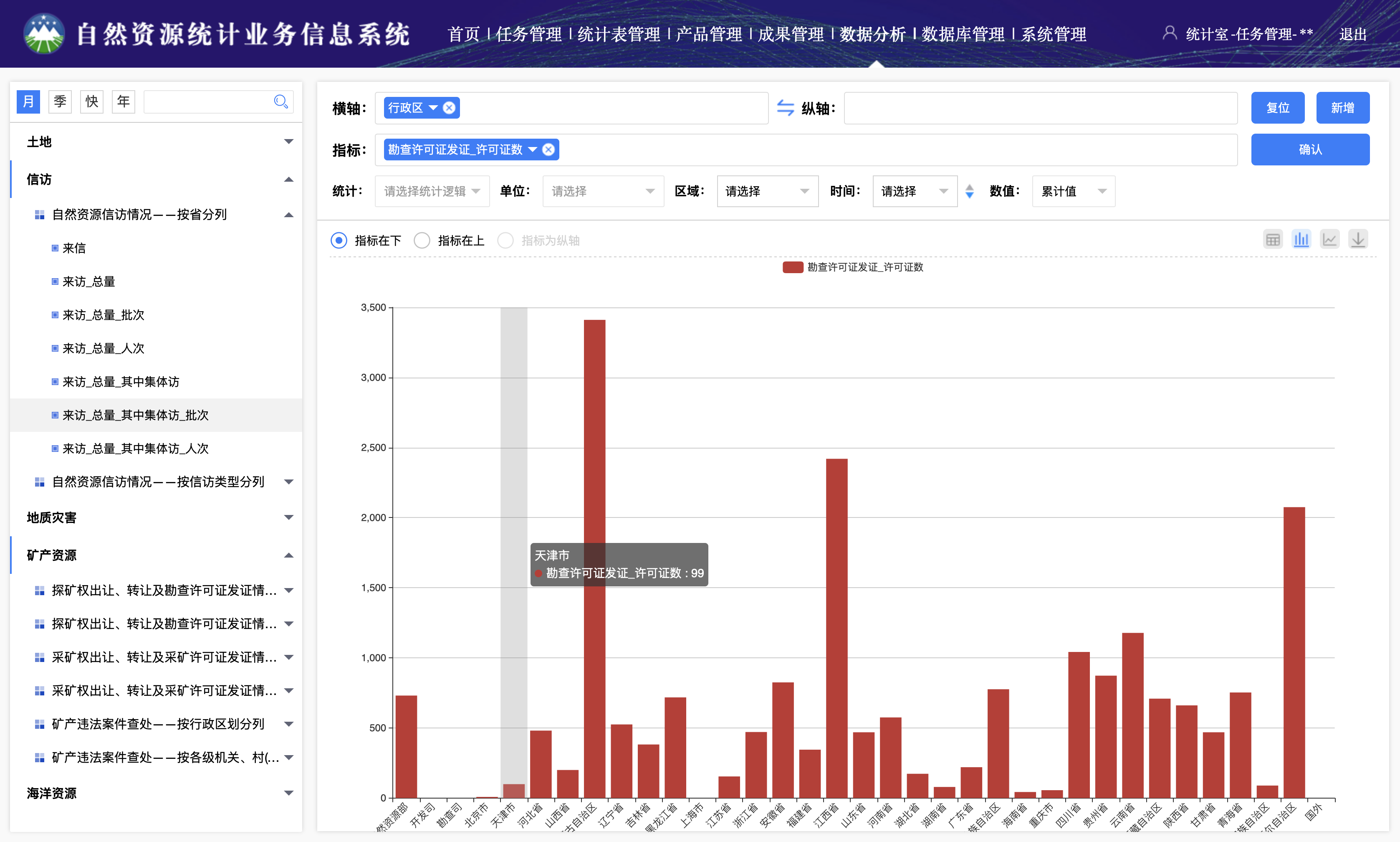 微信圖片_20200720180112.png