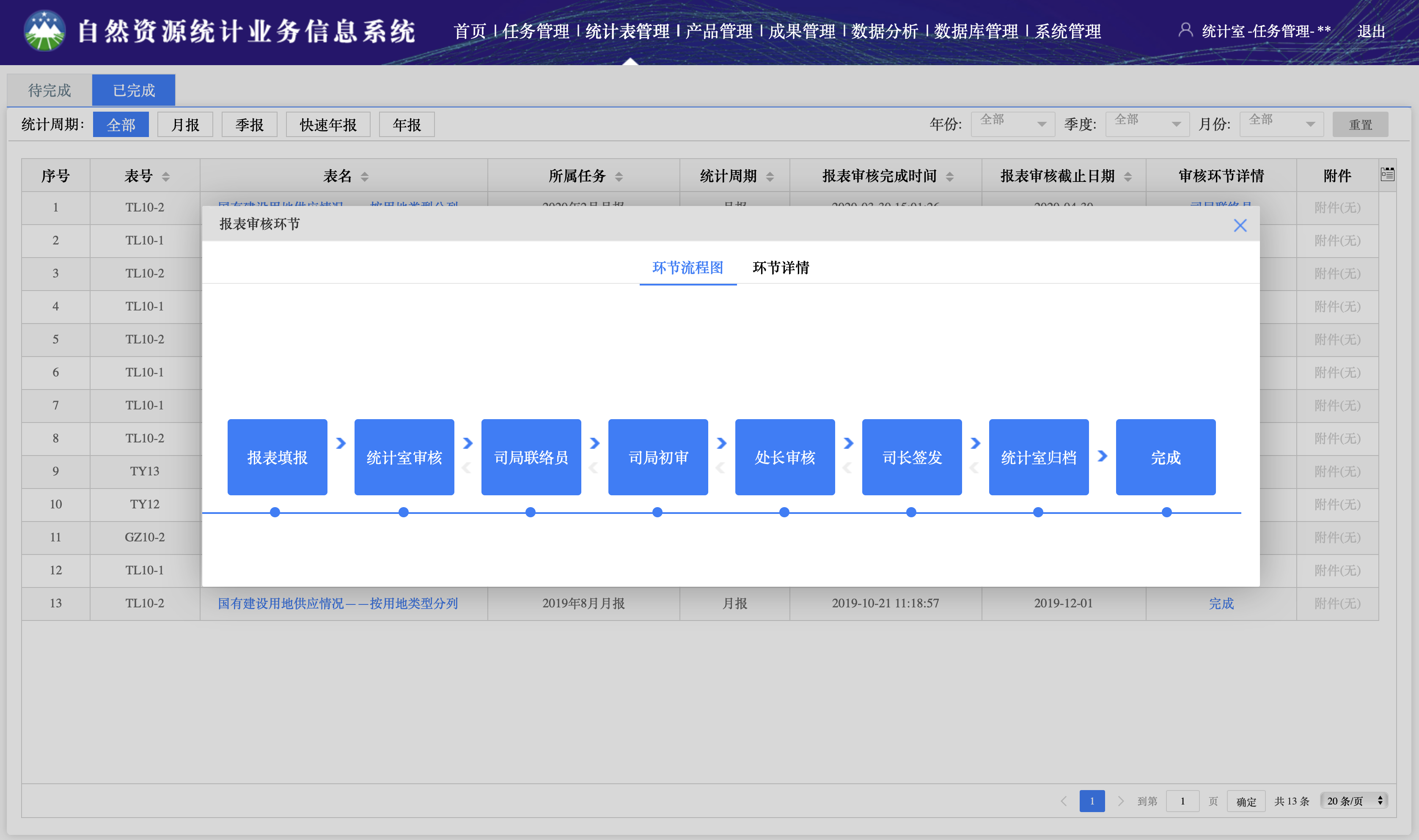 微信圖片_202007201801122.png