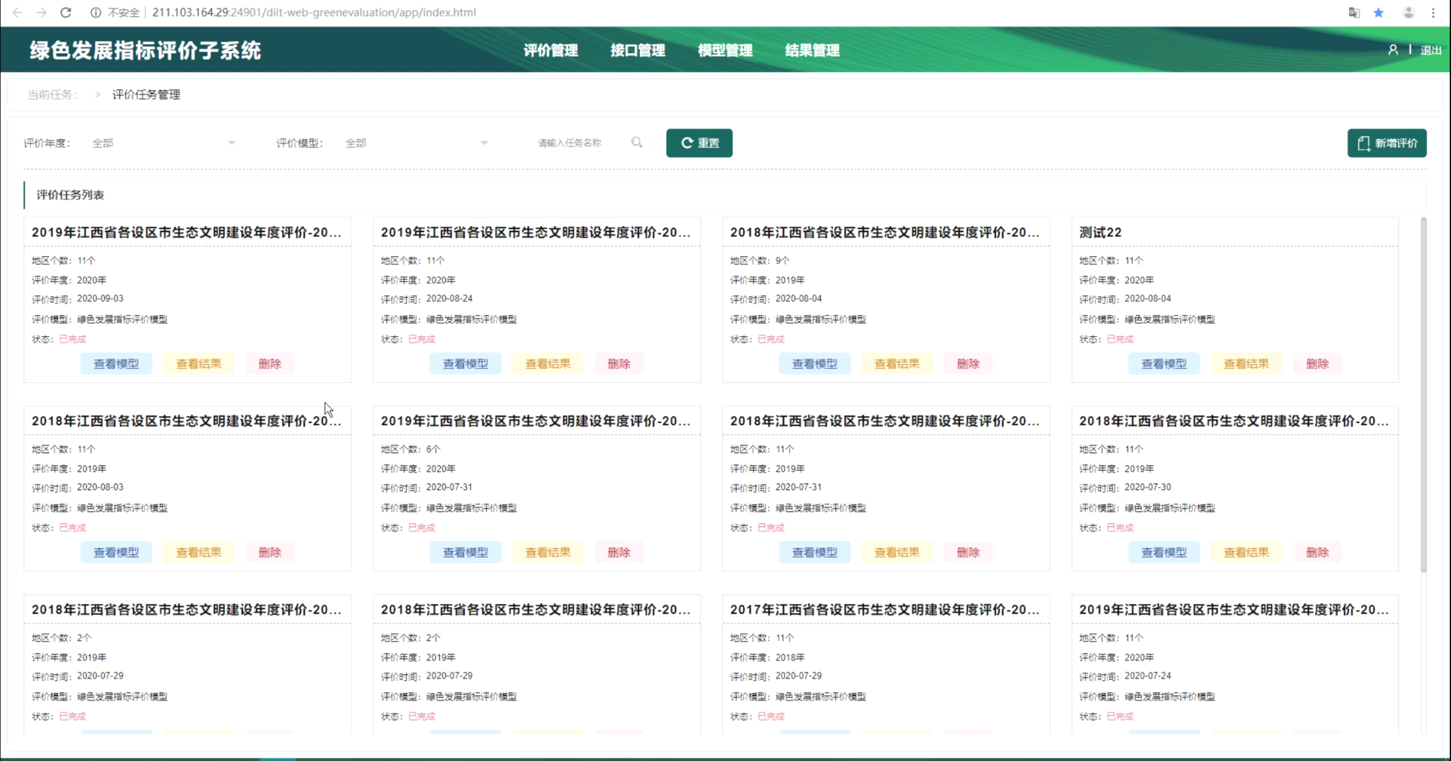 截屏2020-10-02 下午4.39.09.png