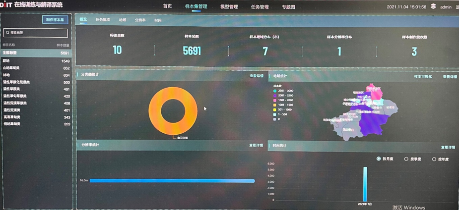 樣本.png