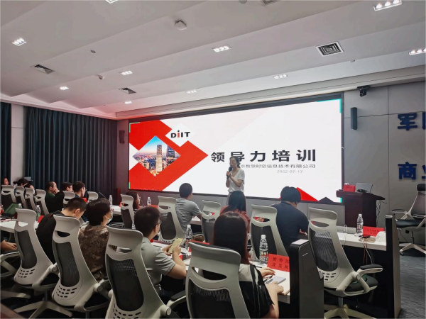 領導力培訓1(1).png