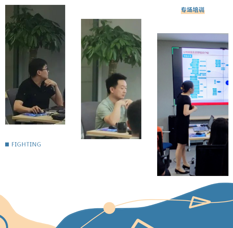 專業培訓.png
