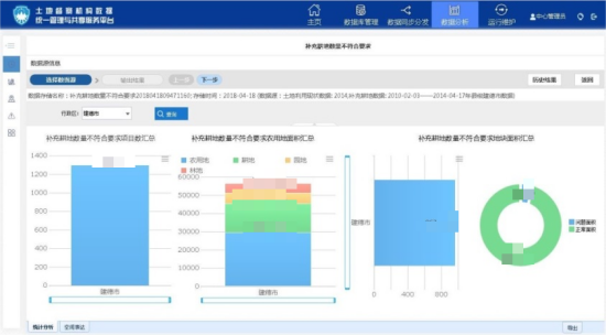 智能督察1(1).png