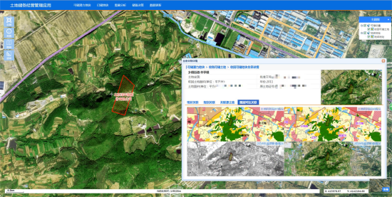土地儲備經(jīng)營1(1).png