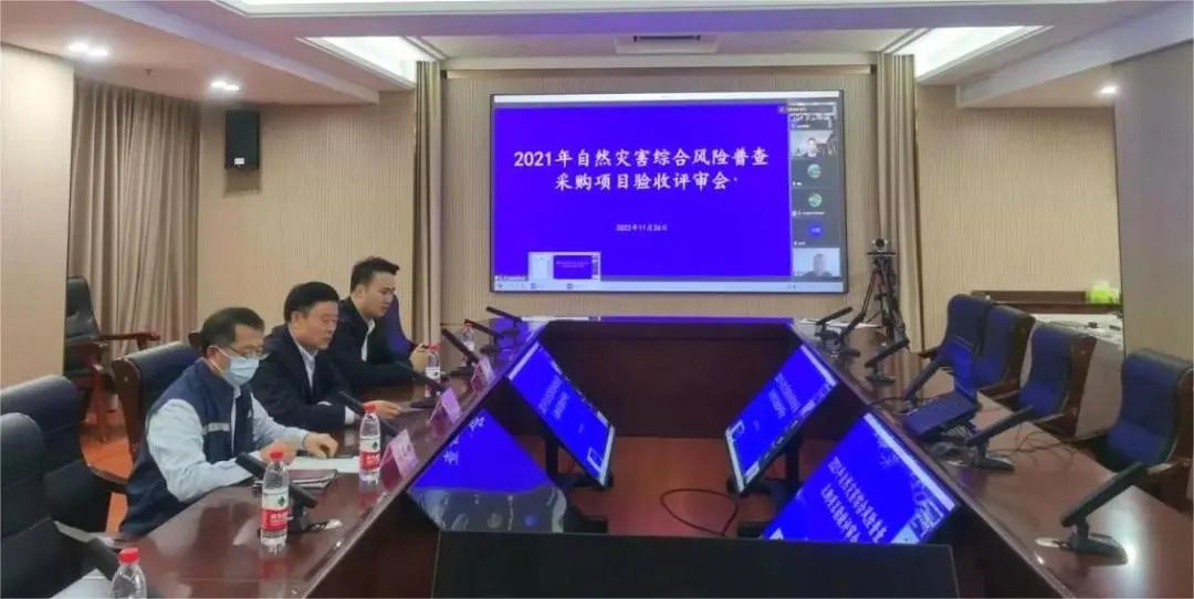 山東省應(yīng)急管理廳普查數(shù)據(jù)集成整合與應(yīng)用B包項(xiàng)目通過驗(yàn)收