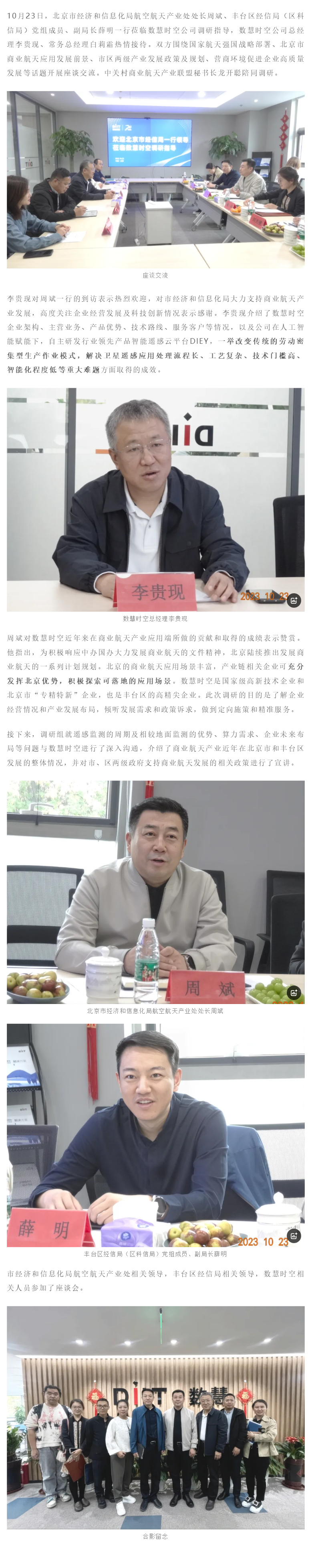 QQ截圖20241216110014.png