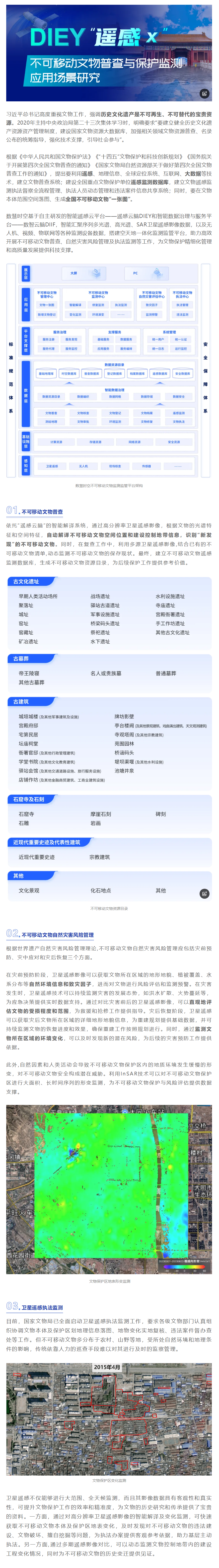 QQ截圖20241217150513.png