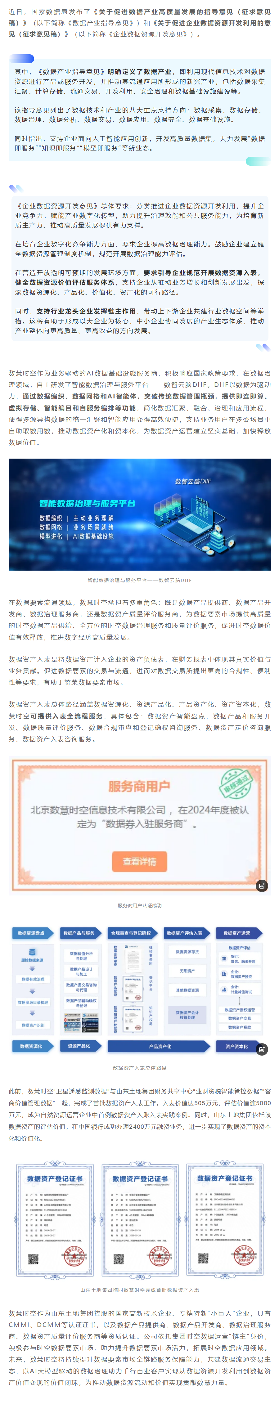 QQ截圖20241217145512.png
