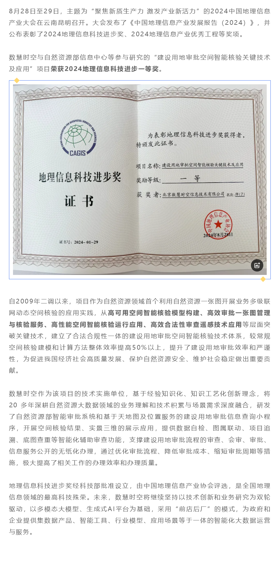 QQ截圖20241217131925.png