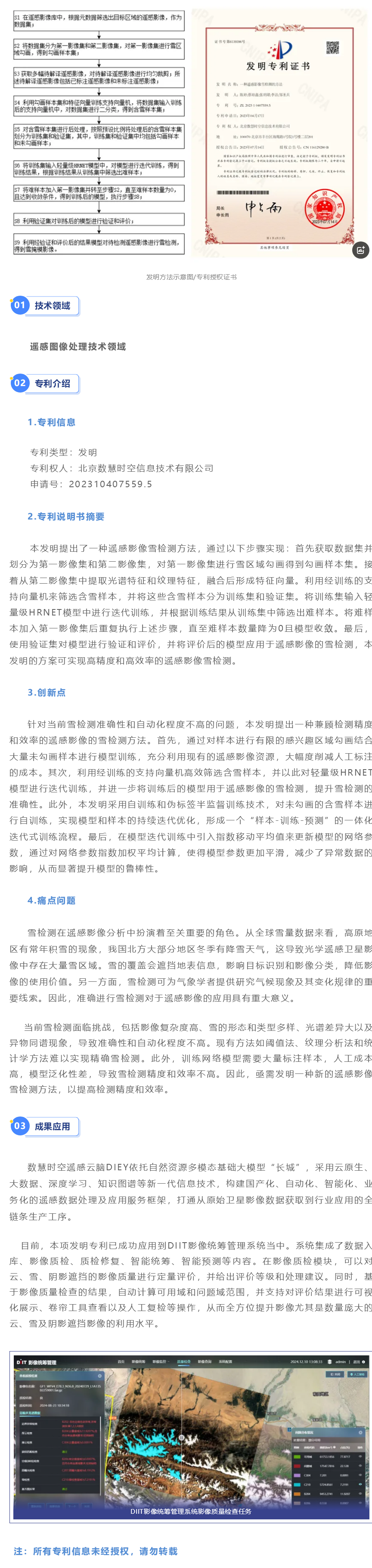 QQ截圖20241218170021.png