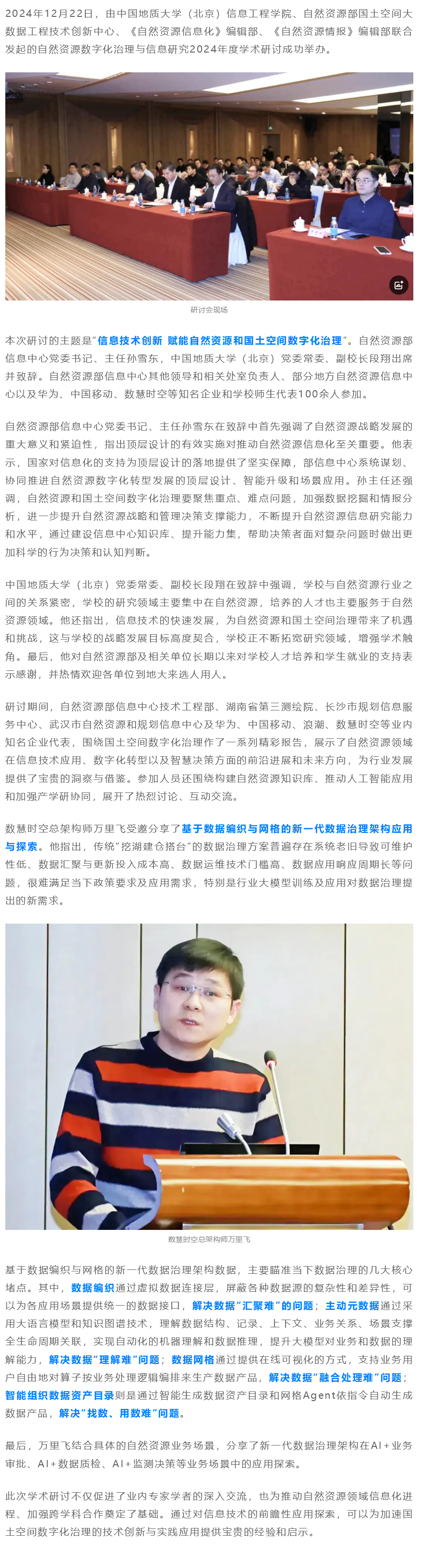 QQ截圖20241227104955.png