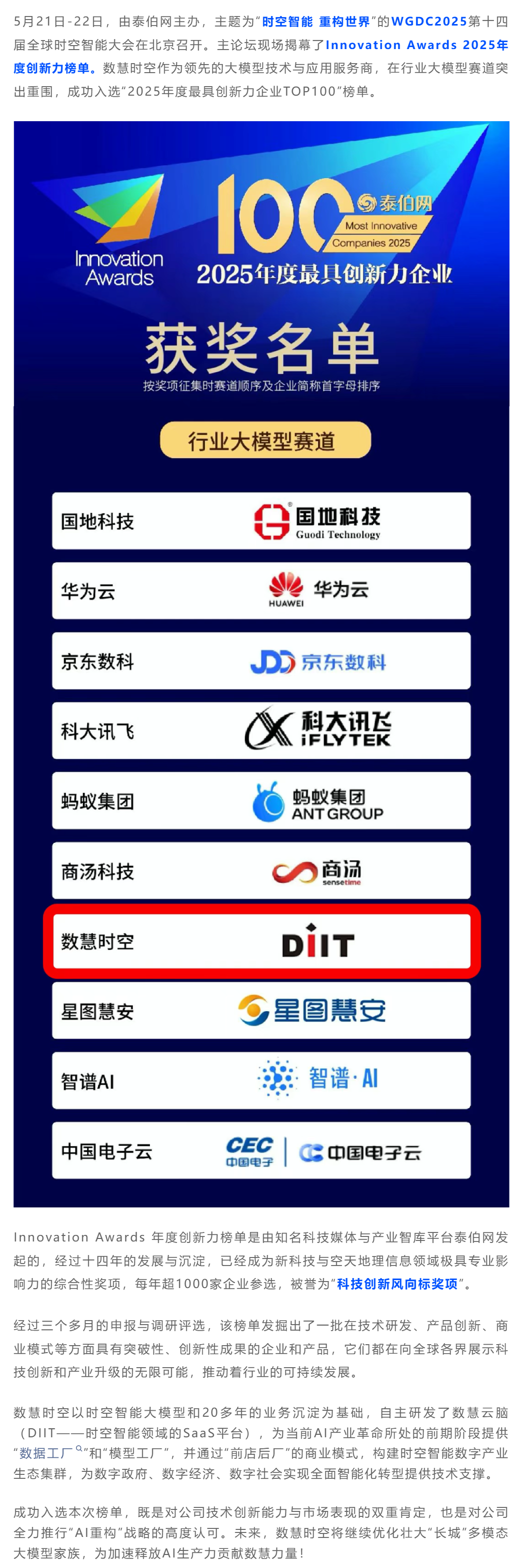 實力領跑.png