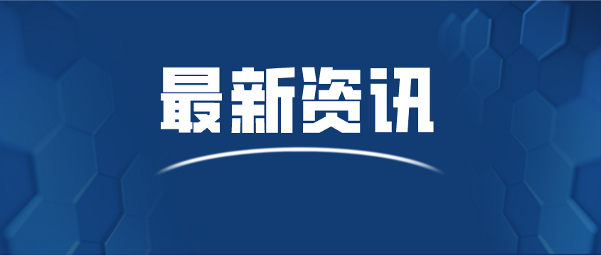 全國三調(diào)辦印發(fā)3項技術(shù)規(guī)定 確保河道湖區(qū)耕地數(shù)據(jù)等真實可靠