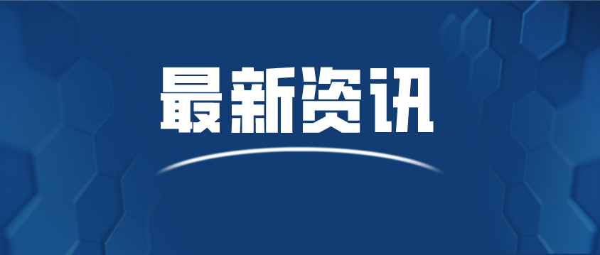自然資源部關(guān)于印發(fā)《自然資源統(tǒng)計工作管理辦法》的通知