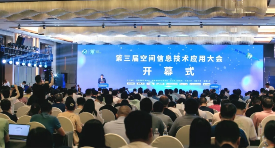 數慧時空AI賦能“慧治耕地”解決方案亮相第三屆空間信息技術應用大會