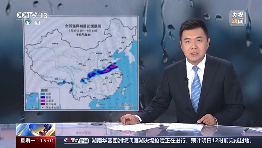 央視報道！數慧時空助力全國自然災害監測預警與綜合風險形勢研判