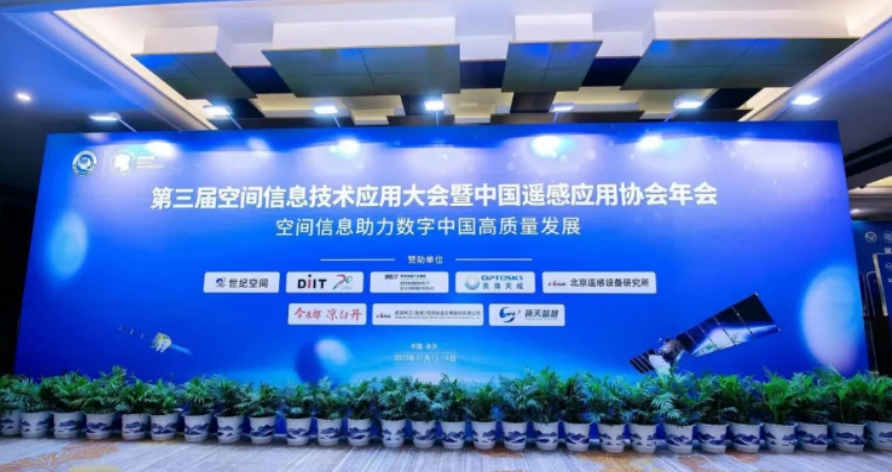 數慧時空實現AI工程化落地 構建“數據+平臺+應用”產業鏈發展新格局