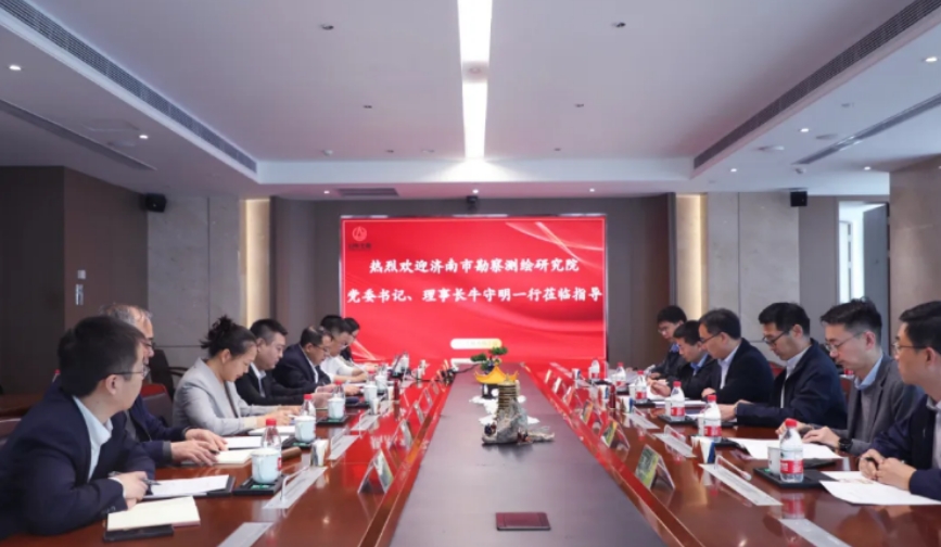 生態圈建設丨數慧時空與濟南市勘察測繪研究院、數字科技集團簽署戰略合作協議