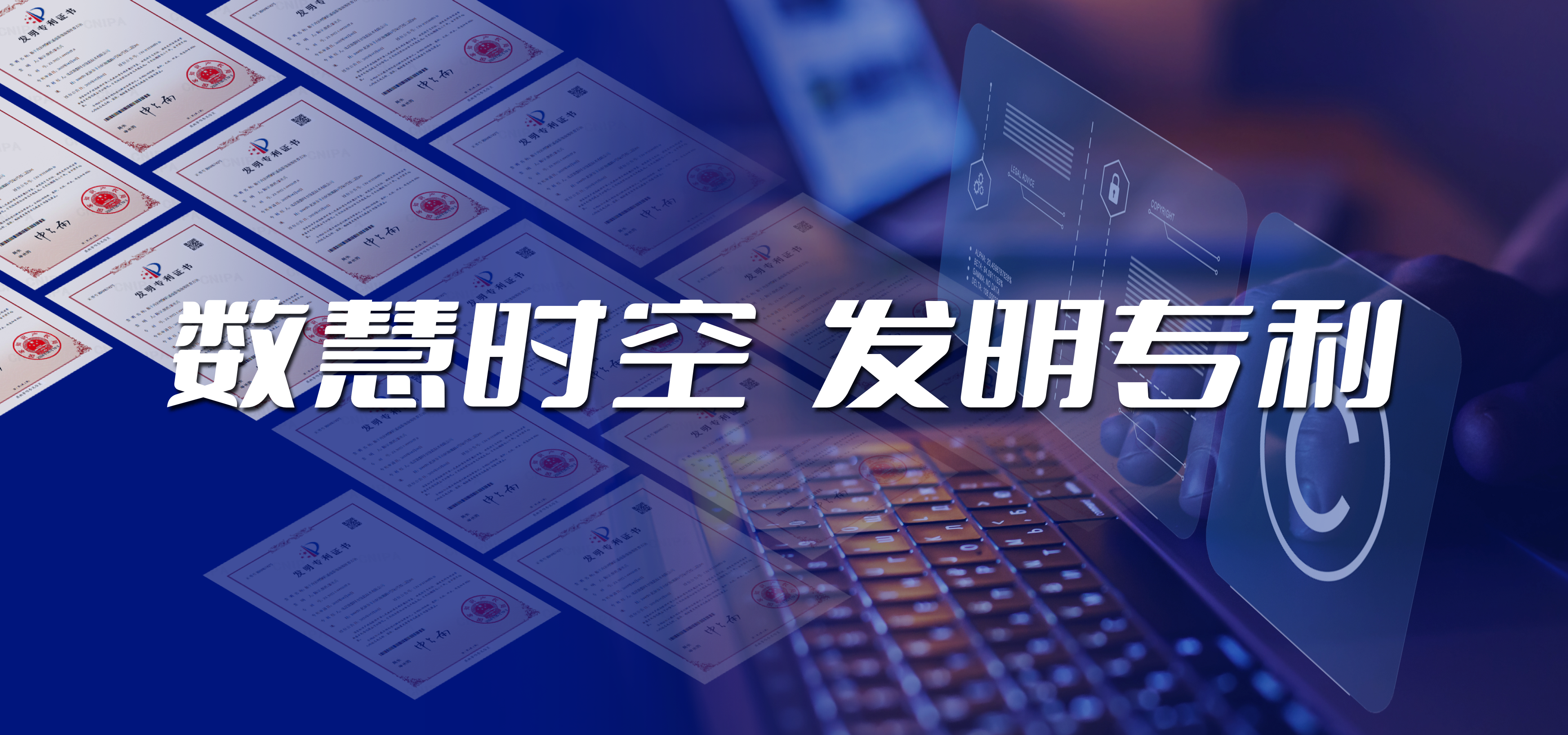 數(shù)慧時空專利介紹|一種遙感影像雪檢測的方法