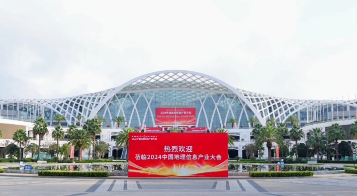 數慧時空亮相2024中國地理信息產業大會 重磅發布數智云腦DIIF