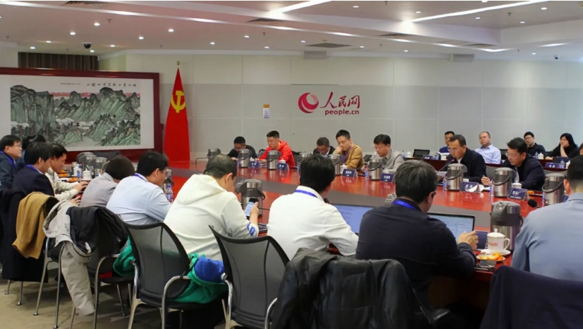 數(shù)慧時空受邀出席2024年大模型責(zé)任聯(lián)盟年度交流會議