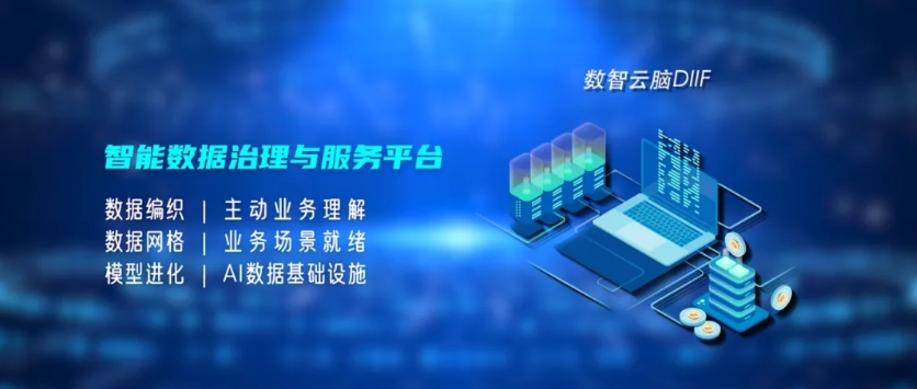 促進數(shù)據(jù)要素市場化價值化，保障數(shù)據(jù)安全流通是前提