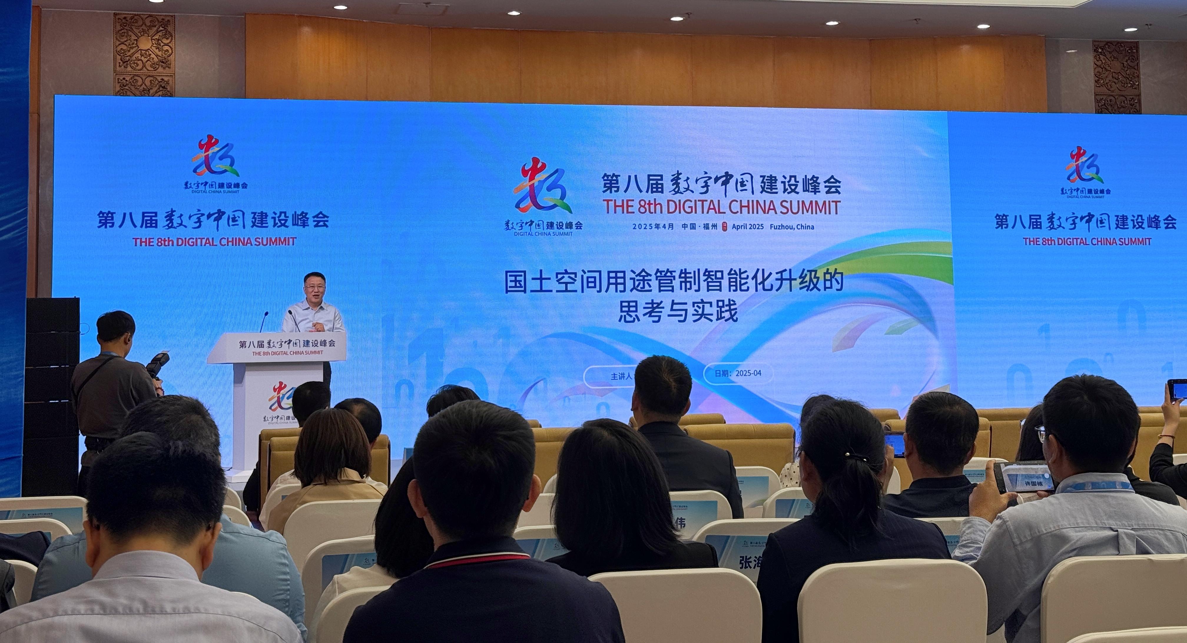自然資源大模型如何落地？數慧時空在第八屆數字中國建設峰會上作答
